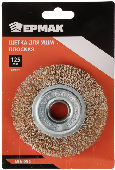 Щетка для УШМ