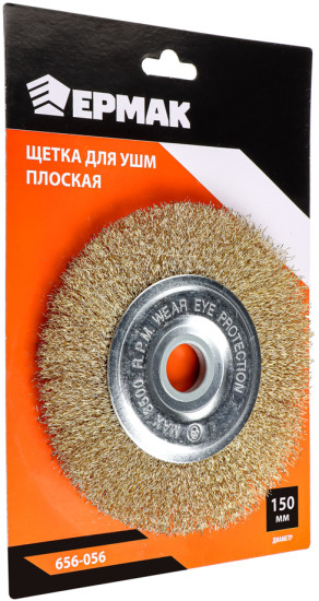 Щетка для УШМ
