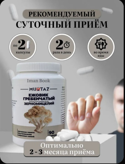 Ежовик Гребенчатый (Hericium erinaceus) Зерномицелий