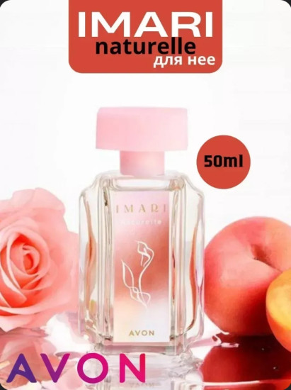 Imari Naturelle туалетная вода для женщин