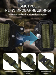 Ремень туристический - Фото 3