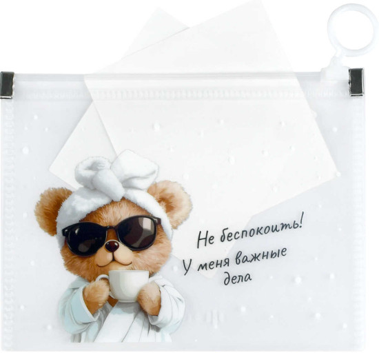 Папка для бумаг канцелярская «Мишка с кофе»