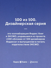 Врачи-убийцы. Бесчеловечные эксперименты над людьми в лагерях смерти - Фото 6
