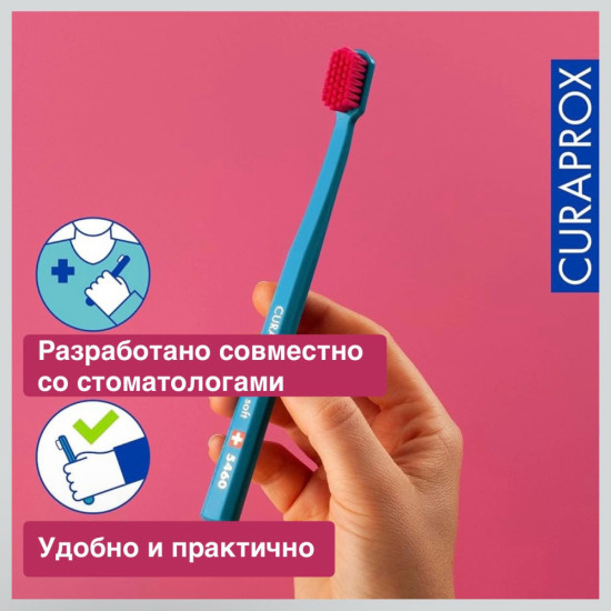 Набор зубных щеток «CS 5460 Ultra Soft»