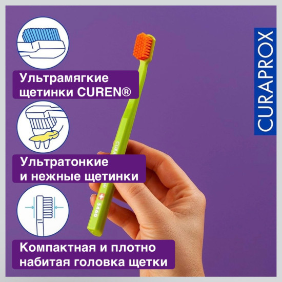 Набор зубных щеток «CS 5460 Ultra Soft»