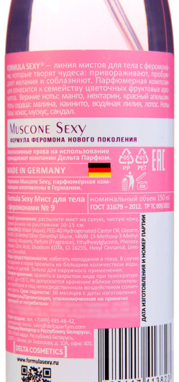 Мист для тела с феромонами «Formula Sexy №9»