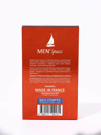 Лосьон после бритья «Men'Space»