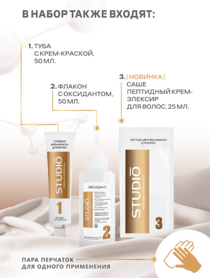 Набор для мелирования волос Калифорнийский блонд линии BLOND&TONE