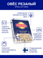 Каша Овес Steel cut oats резаный, 500г - Фото 1