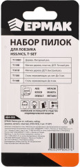 Набор пилок для электролобзика - Фото 2