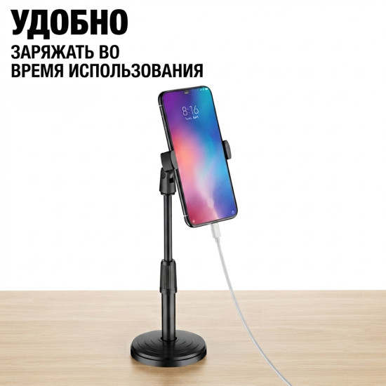Держатель для телефона настольный