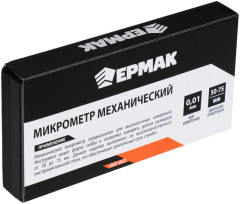 Микрометр механический - Фото 9