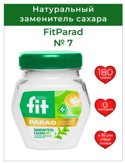 Заменитель сахара «ФитПарад №7»