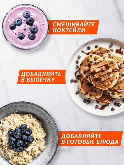 Гейнер GAINER Двойной шоколад 900 гр совершенная формула