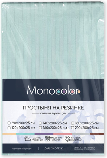 Простыня на резинке «Мята»
