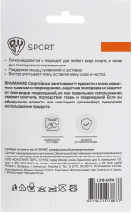 Суппорт на плечо - Фото 9