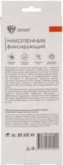 Наколенник фиксирующий - Фото 10