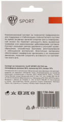 Суппорт на голеностоп - Фото 8