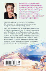 В тихом городке у моря - Фото 1