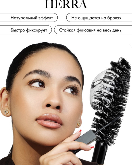 Гель для бровей Shaping Brow Sculpt 10 ml