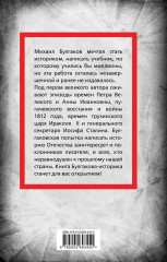 Происхождение нашего народа. Заметки об истории - Фото 1