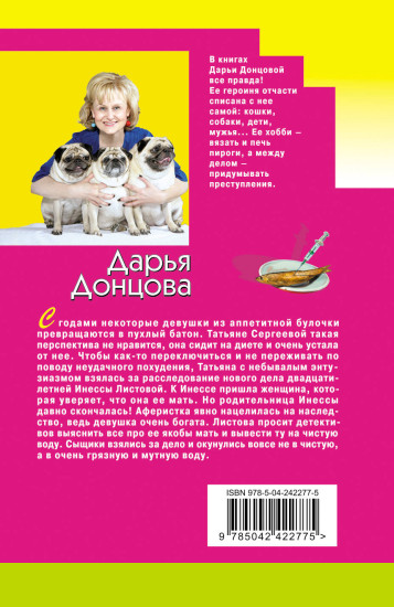 Курятник в пентхаусе