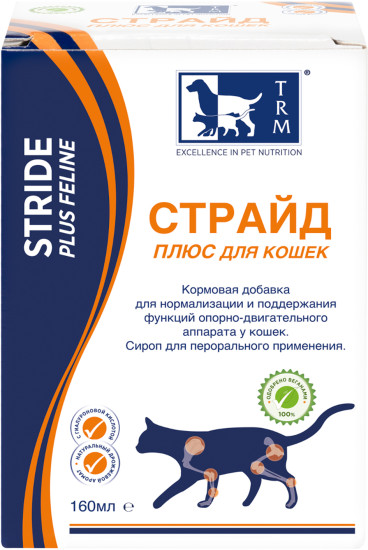 БАД Страйд плюс для кошек