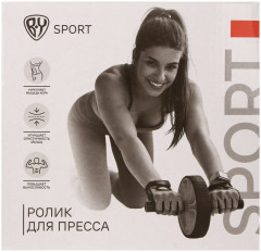 Ролик для пресса - Фото 5