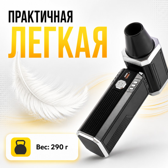 Воздуходувка Drogan X7