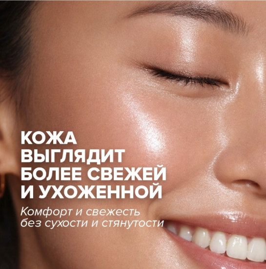 Сыворотка увлажняющая с гиалуроновой кислотой