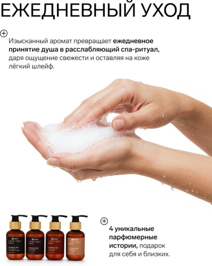 Подарочный набор