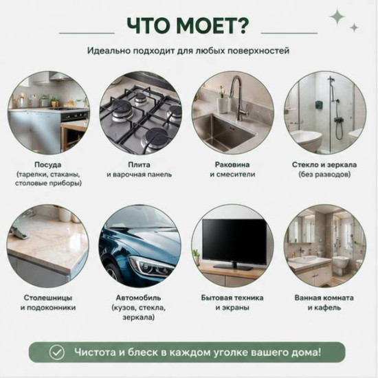 Комплект салфеток с губкой