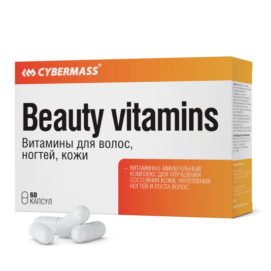 Beauty vitamins Витамины для волос, ногтей, кожи капсулы по 600 мг, 60 шт