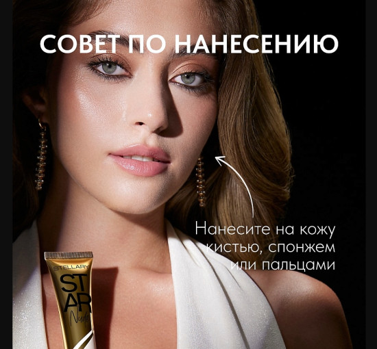 Выравнивающий тональный крем, оттенок 01 Слоновая кость
