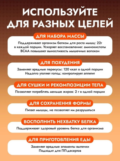 Протеин Whey Protein «Двойной шоколад»