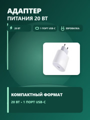 Адаптер для розетки USB-C - Фото 1