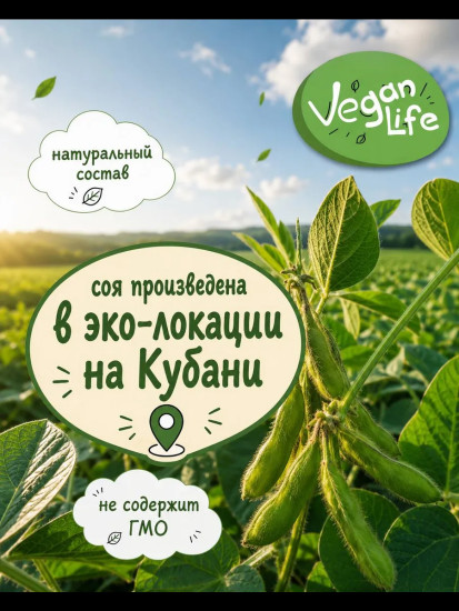 Соевый сыр тофу «Классический»
