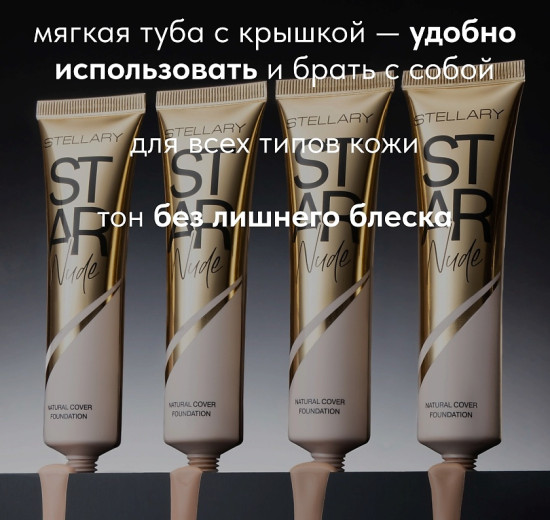 Выравнивающий тональный крем, оттенок 02 Light Peach
