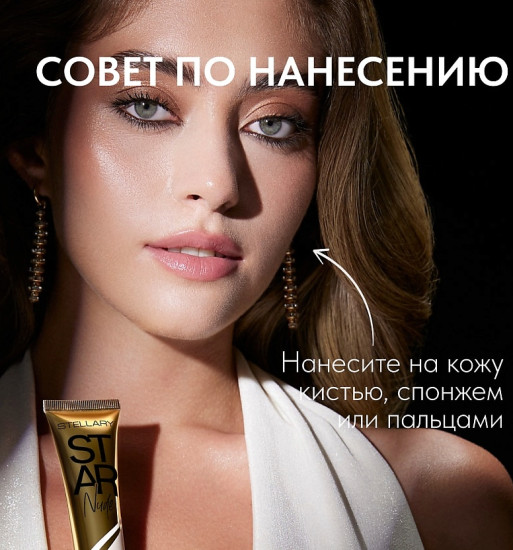 Выравнивающий тональный крем, оттенок 02 Light Peach