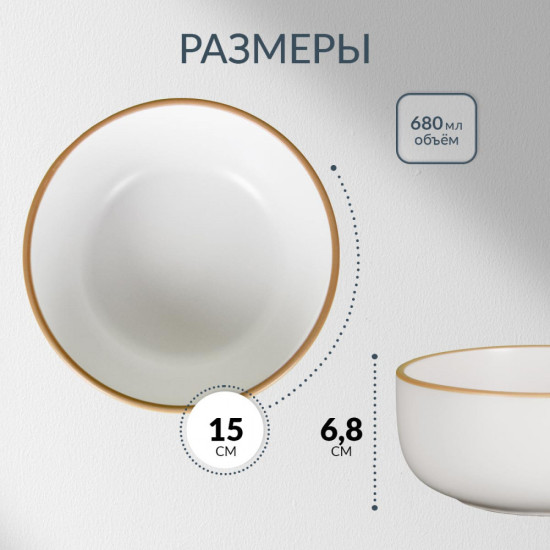 Набор бульонниц