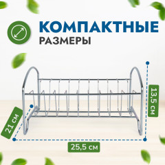 Сушилка для посуды - Фото 2