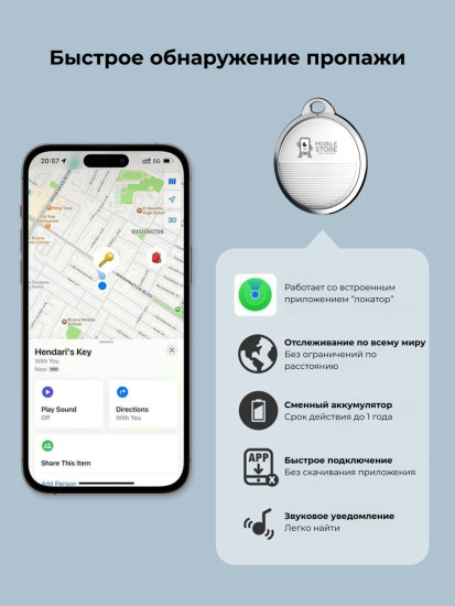 GPS-трекер Mobile Store F103