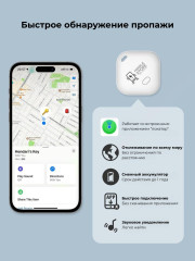 GPS-трекер Mobile Store F102 - Фото 1
