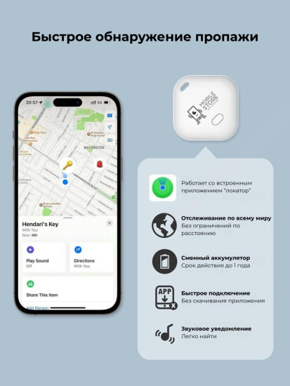 GPS-трекер Mobile Store F102
