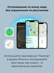 GPS-трекер Mobile Store F102 - Фото 2