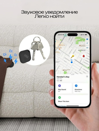 Трекер Mobile Store F102 (черный)