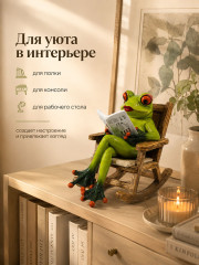 Фигурка декоративная «Лягушка с газетой» - Фото 3