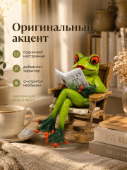 Фигурка декоративная «Лягушка с газетой» - Фото 4