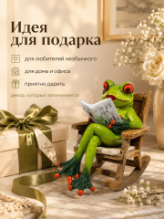 Фигурка декоративная «Лягушка с газетой» - Фото 5
