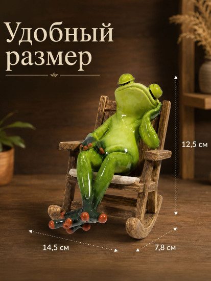 Фигурка декоративная «Лягушка в отпуске»